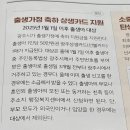 화정4동 행정복지센터 이미지