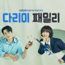 화신세탁소 이미지