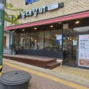 등대갈비유곡점 - 49311 | 등대갈비유곡점