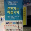 퇴계천길 이미지