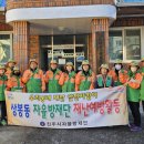 대룡골경로당 이미지