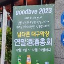 연산백련로 31번길 이미지