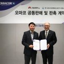 건일제약㈜ 이미지