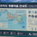 은종사 | 만지도 1박 3식 "섬에서 제대로 먹고 쉬는 여행"만지봉 펜션 후기