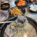 청년순대국 이미지