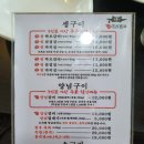 다님길박포갈비