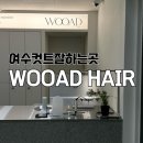 우아드