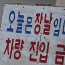 봉평떡방앗간 이미지