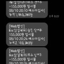 엔탑PC존 네이버블로그