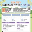 정리수납전문가 2급 민간자격과정 이미지