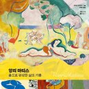 오늘도기쁨33