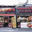 욜로양꼬치