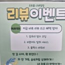 손세차&타이어 이미지