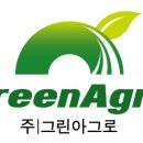 (주)그린아그로 이미지