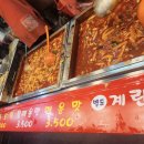 수연분식 - 울주군 덕망로 79 | 수연분식