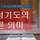 강청1 이미지