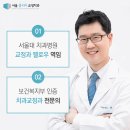 클리어치과의원 이미지