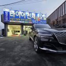 타이어천재&오일 네이버블로그