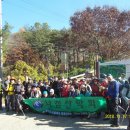 18.11,17(토). 여의도고등학교 너섬산악회 132차 오서산 산행 이미지