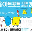 문화예술원플랫폼 이미지