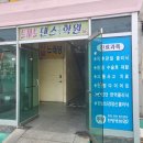 주랑한방병원 이미지