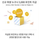 왈라뷰에서 화장품 공짜로사는법 싸게사는법♥왈라뷰추천인 폼폼토끼