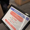 하도718 | 후쿠오카 내돈내산 맛집 추천 스시사카바 사시스 텐진점 시그니처 메뉴 대만족 후기 (메뉴 추천 가격)