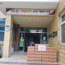 미담국수 이미지