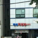 한성 복싱짐 이미지