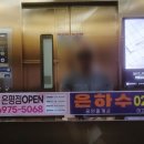 오렌즈 롯데몰 은평점 이미지