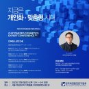 한국화장품전문가협회