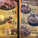 가장맛있는족발대전 이미지