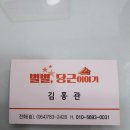 별별당근이야기