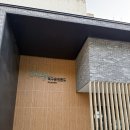 덕구온천콘도 | [울진여행/울진숙소]덕구온천콘도 패밀리스파 후기♥