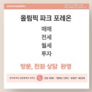 창덕유치원 이미지