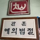 대산권투체육관 이미지