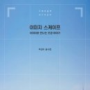 도서출판 조경