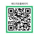 애드리온