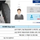 (주)세종이엔지 이미지