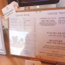 커피호수 이미지