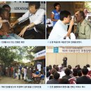 기호일의원 | 올 여름 아프리카로 함께 가실래요??/IYF!!