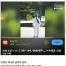 정부 “퓨전한복 바로잡겠다” 그런데 또 천공이??? 이미지