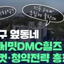 다솔세무회계사무소 이미지