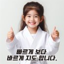 마천어린이집 이미지