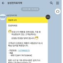 삼성목욕탕 이미지