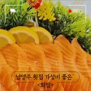 회찜