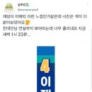 재덩이 어깨끈으로 핸드폰 스트랩 만들고싶어졌어 이미지