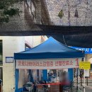 사하구보건소 구청사 | 사하구 보건소 코로나 검사 후기, 위치, 주차장
