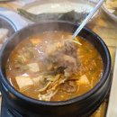 향남맛찬들왕소금구이