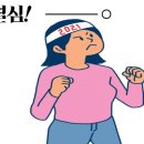 여성헬스&우먼-핏 이미지